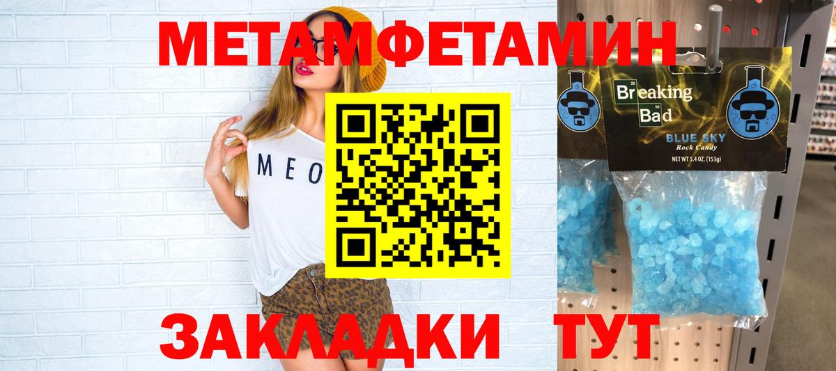 АМФ  darknet какой сайт  Вход с VPN  Елец  Amphetamine 98% 