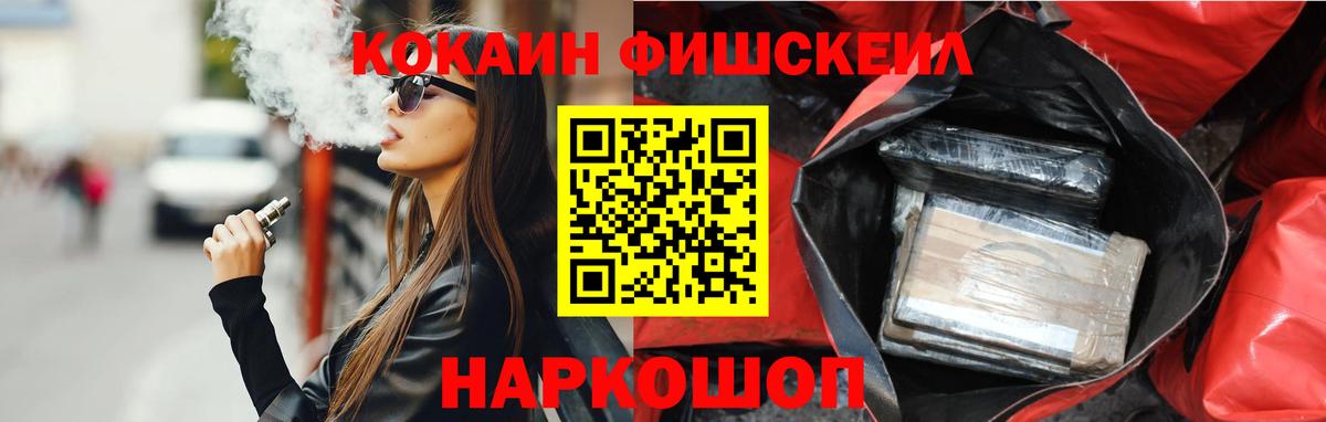 КОКАИН Эквадор  Вход с VPN  Cocaine  Кокаин VHQ  Елец 