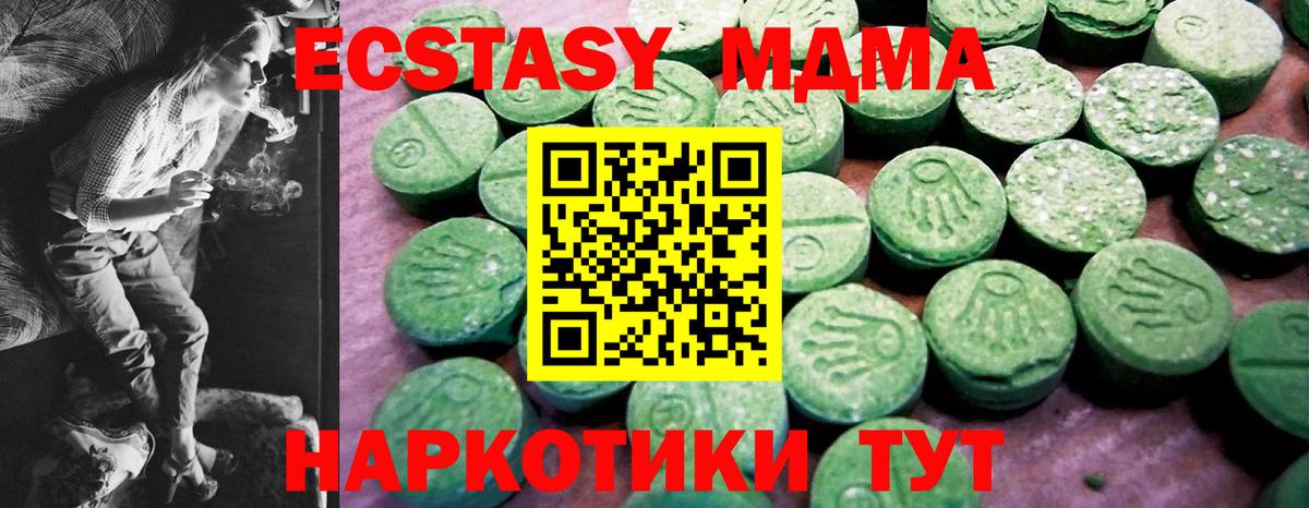 Ecstasy  Экстази ешки  Вход с VPN  Елец 