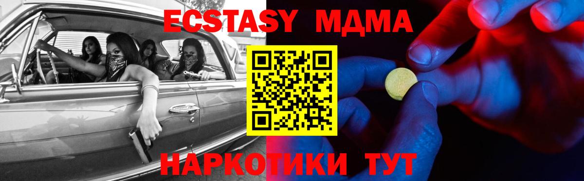 Экстази бентли Елец