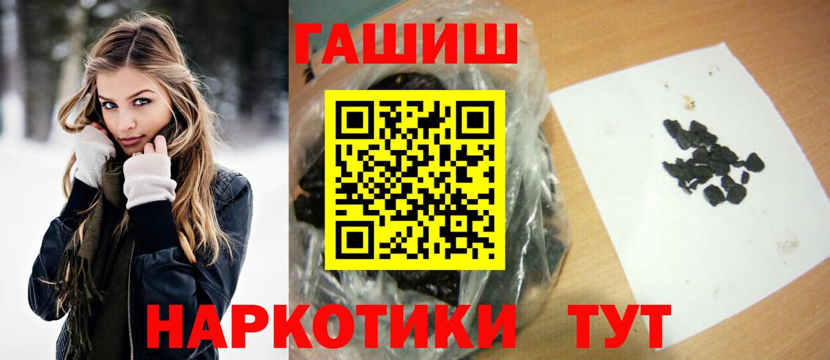 Гашиш hashish Елец