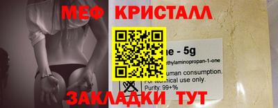 гашишное масло Балахна