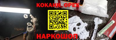 гашишное масло Балахна