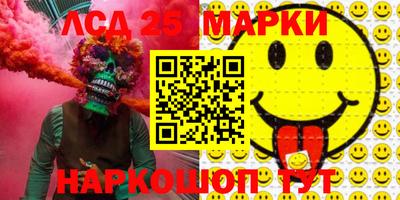 ПСИЛОЦИБИНОВЫЕ ГРИБЫ Балаково