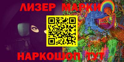 гашишное масло Балахна