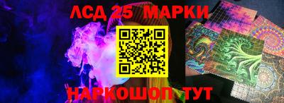 ПСИЛОЦИБИНОВЫЕ ГРИБЫ Балаково