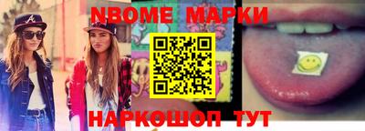 ПСИЛОЦИБИНОВЫЕ ГРИБЫ Балаково