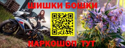 гашишное масло Балахна