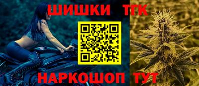 гашишное масло Балахна