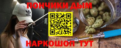 гашишное масло Балахна