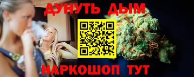 гашишное масло Балахна