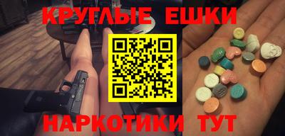 ПСИЛОЦИБИНОВЫЕ ГРИБЫ Балаково