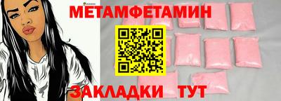 ПСИЛОЦИБИНОВЫЕ ГРИБЫ Балаково