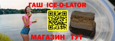 гашишное масло Балахна