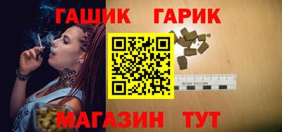 ПСИЛОЦИБИНОВЫЕ ГРИБЫ Балаково
