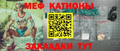 гашишное масло Балахна