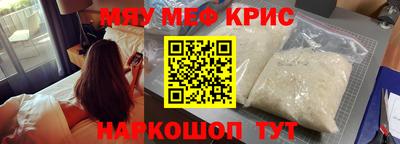ПСИЛОЦИБИНОВЫЕ ГРИБЫ Балаково
