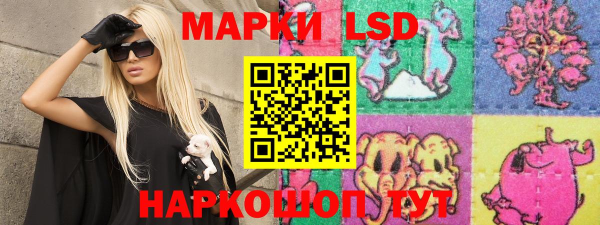 Лсд 25 экстази кислота Елец