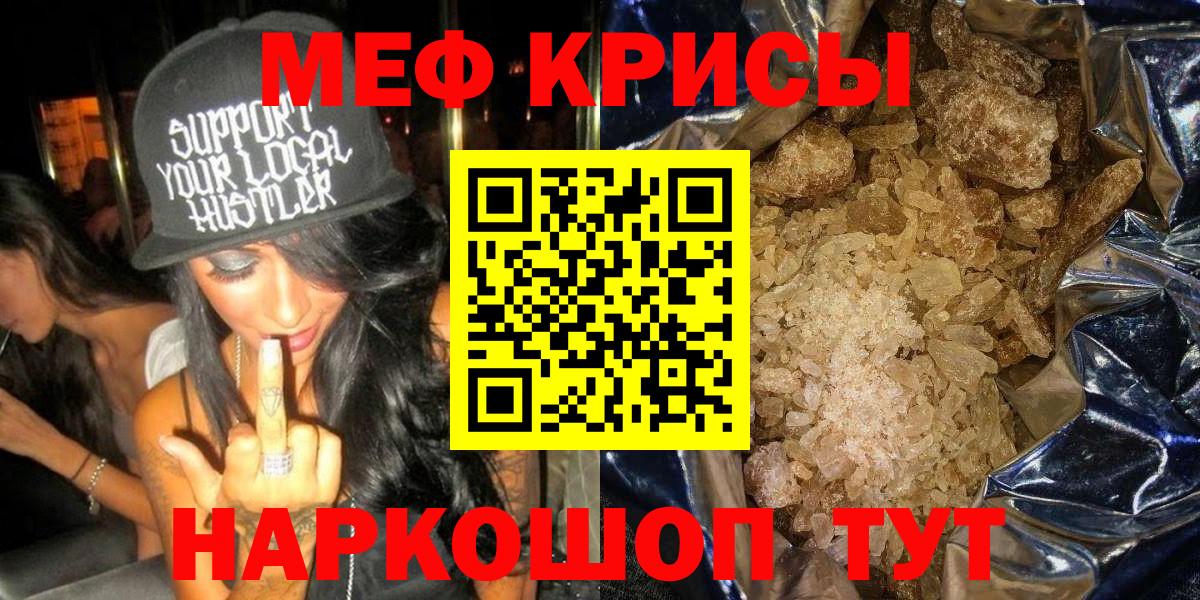 МЕФ Елец