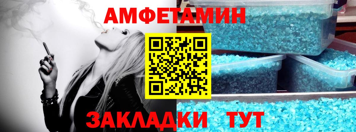Елец  Первитин винт  Вход с VPN 