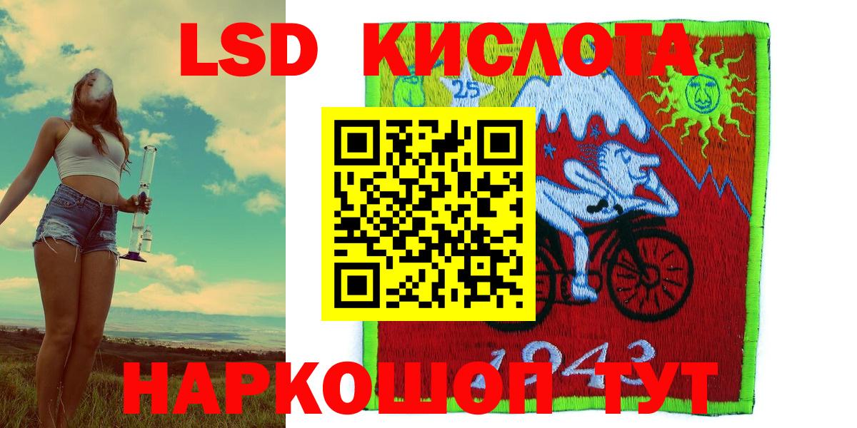 Елец  Марки N-bome  Наркотические марки 1,5мг  Вход с VPN  Наркотические марки 1,5мг 